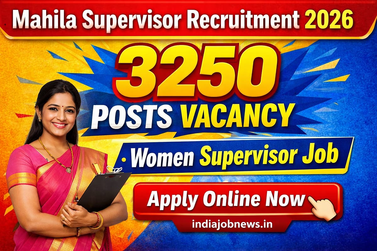 Mahila Supervisor Recruitment 2026